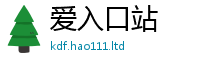 管家婆中特王中王随2025新澳内部爆料最新消息